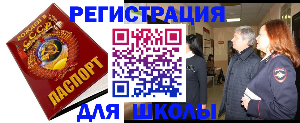 временная регистрация надежно в Жирновске